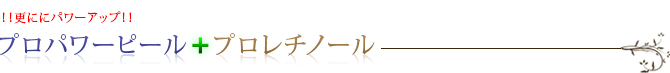 育毛トリートメント