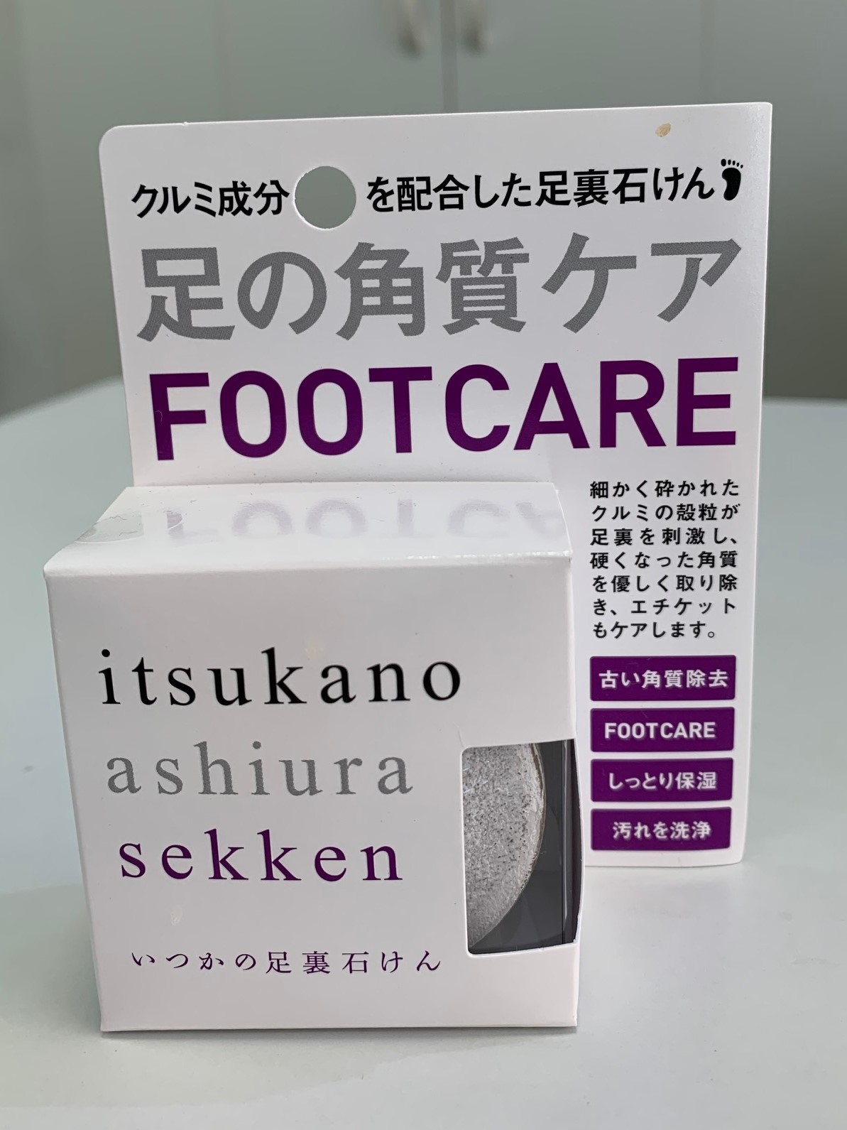 いつかの足裏石けん
