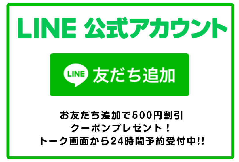 line2